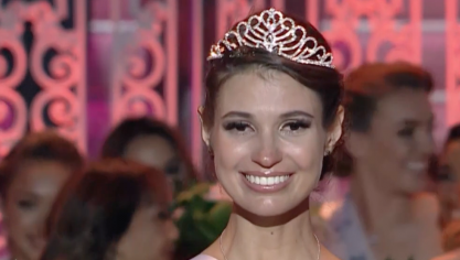 Miss Nouvelle-Calédonie 2023